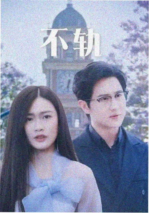 火影忍者剧场版博人传作品海报