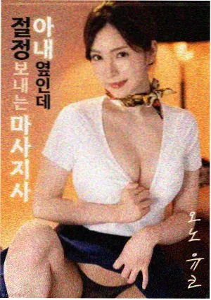火影忍者剧场版血狱竖版海报